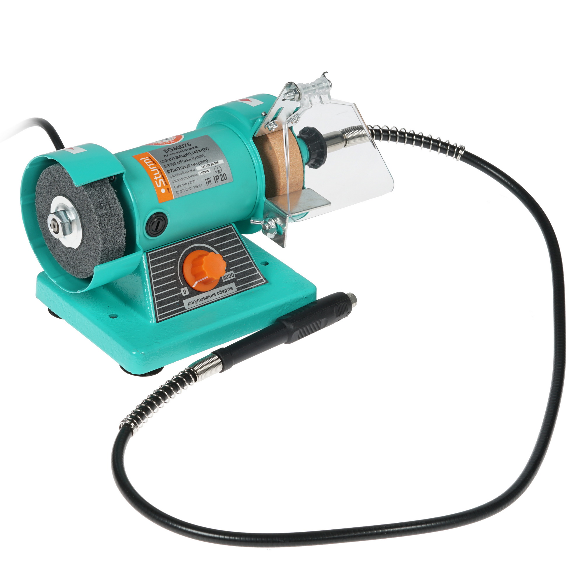 Точильный станок Sturm! BG60075 8157165 STDN-0146823 - Вид №1