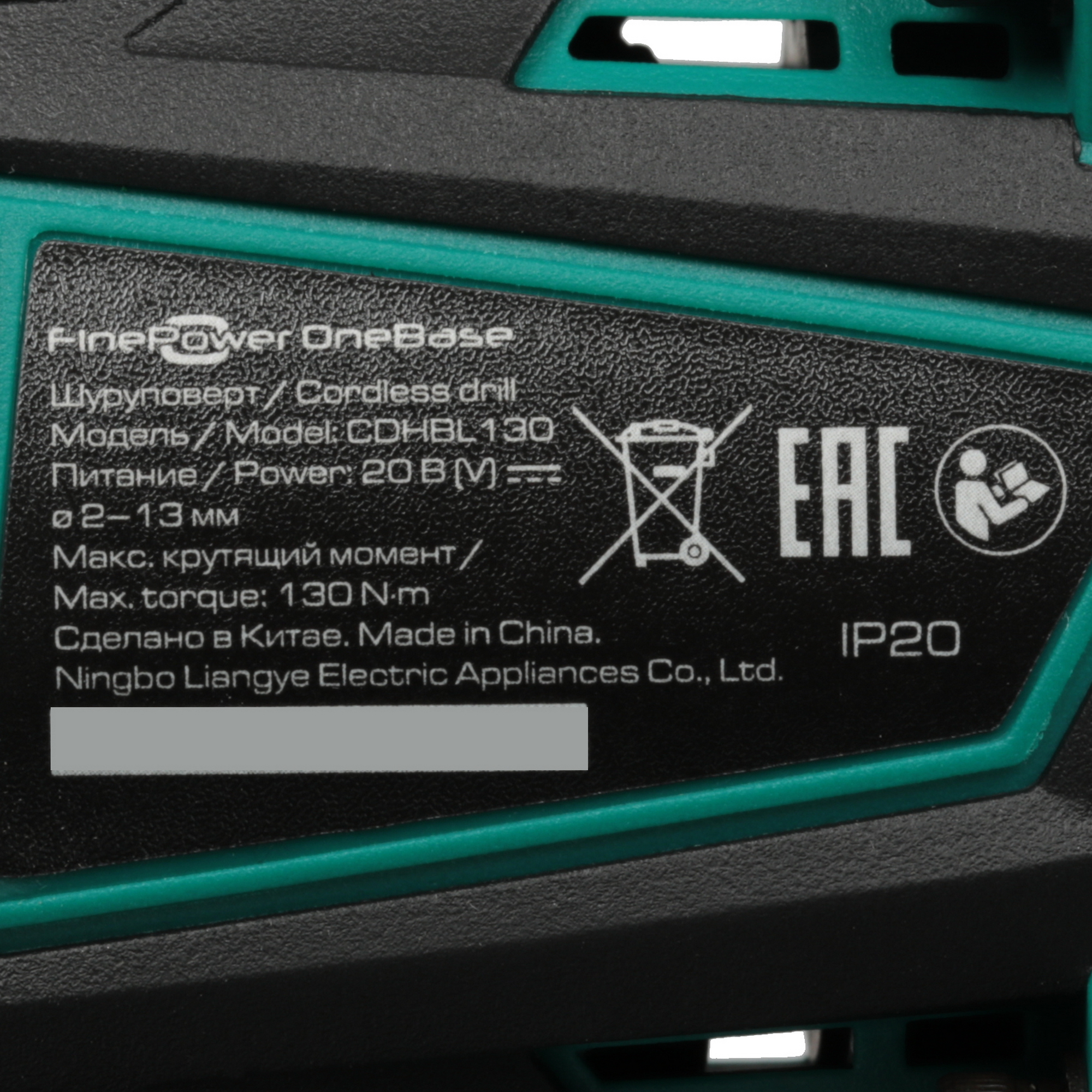 Дрель-шуруповерт FinePower OneBase CDHBL130 5433278 STDN-0111352 - Вид №4