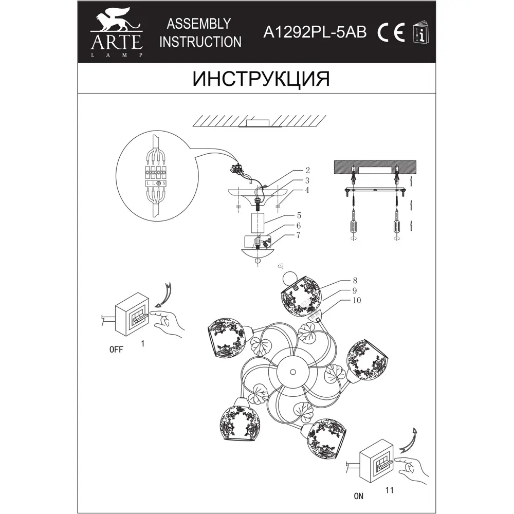 Люстра Martina 5xE14x40 Вт 18638766 STLM-2048924 Arte Lamp  - Вид №8