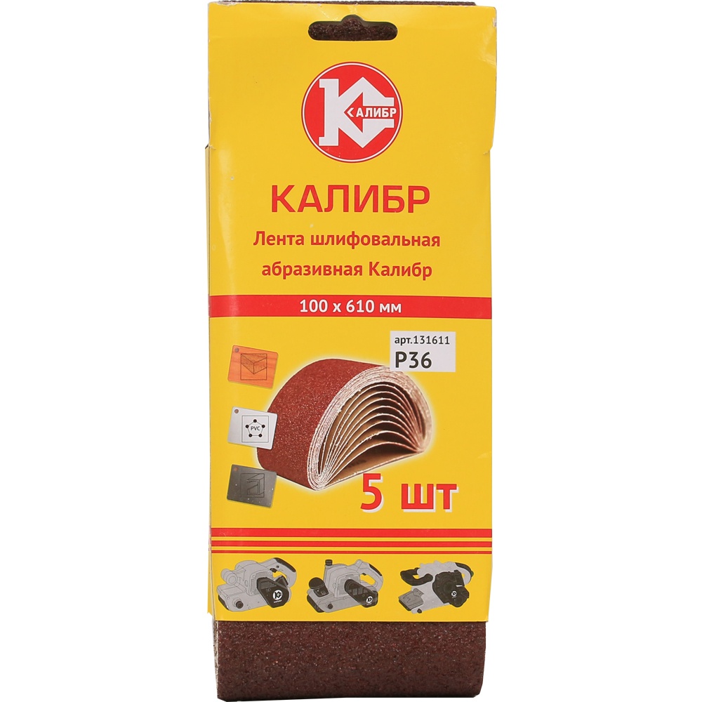 30416 Калибр Шлифовальная лента Калибр 100х610 мм (арт.131611)  - Вид №1