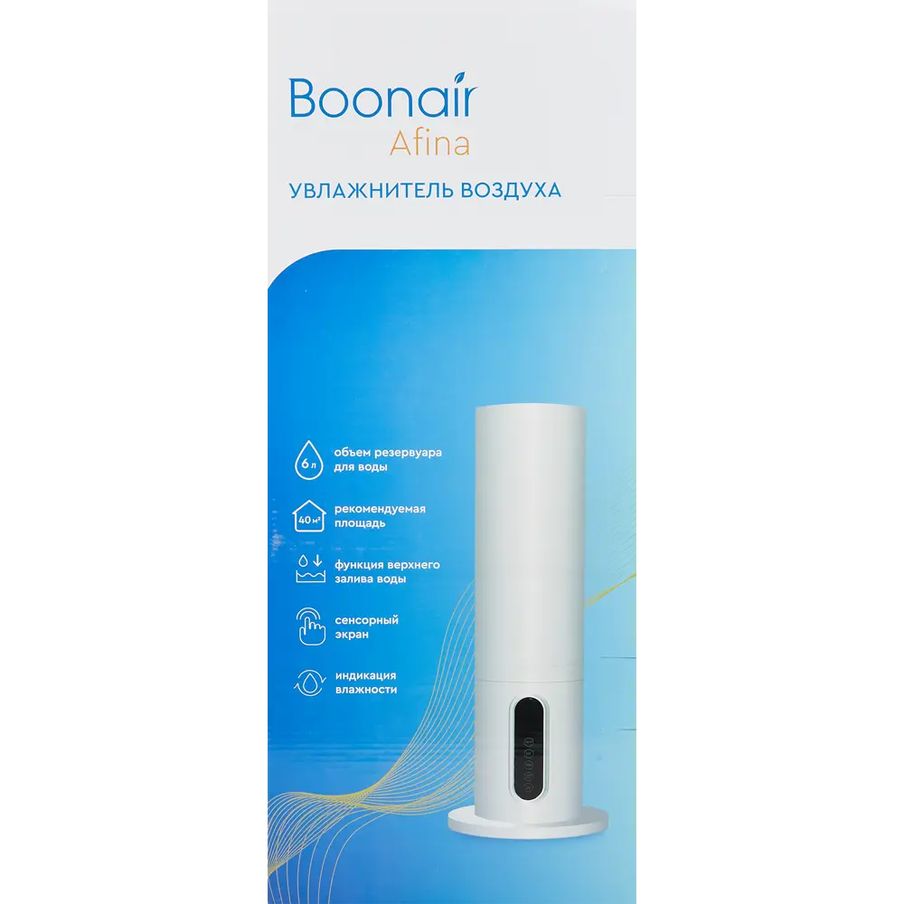 Ультразвуковой увлажнитель Boonair Afina с сенсорным управлением 84841651 STLM-0055917 - Вид №4