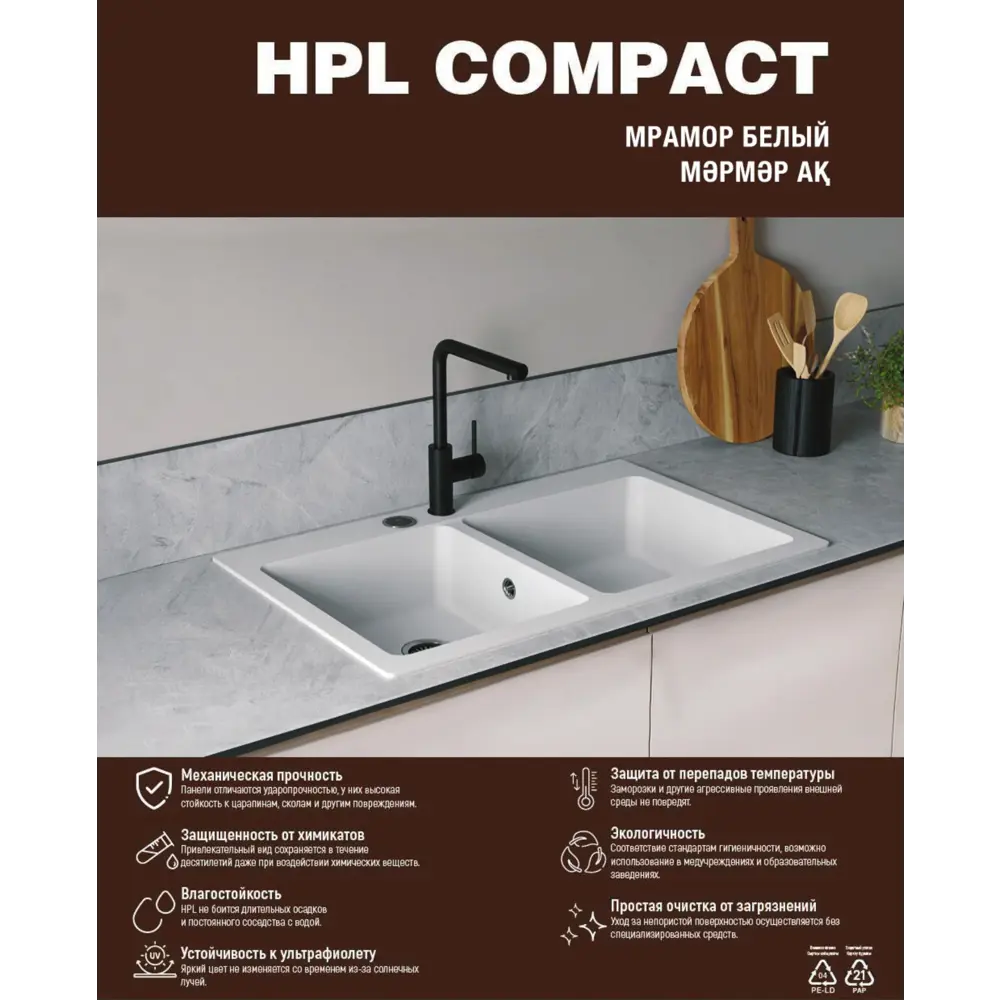 Кухонная столешница Мрамор 120x80x1.6 см HPL-пластик цвет белый 89425422 STLM-2017637 Santreyd - Вид №8