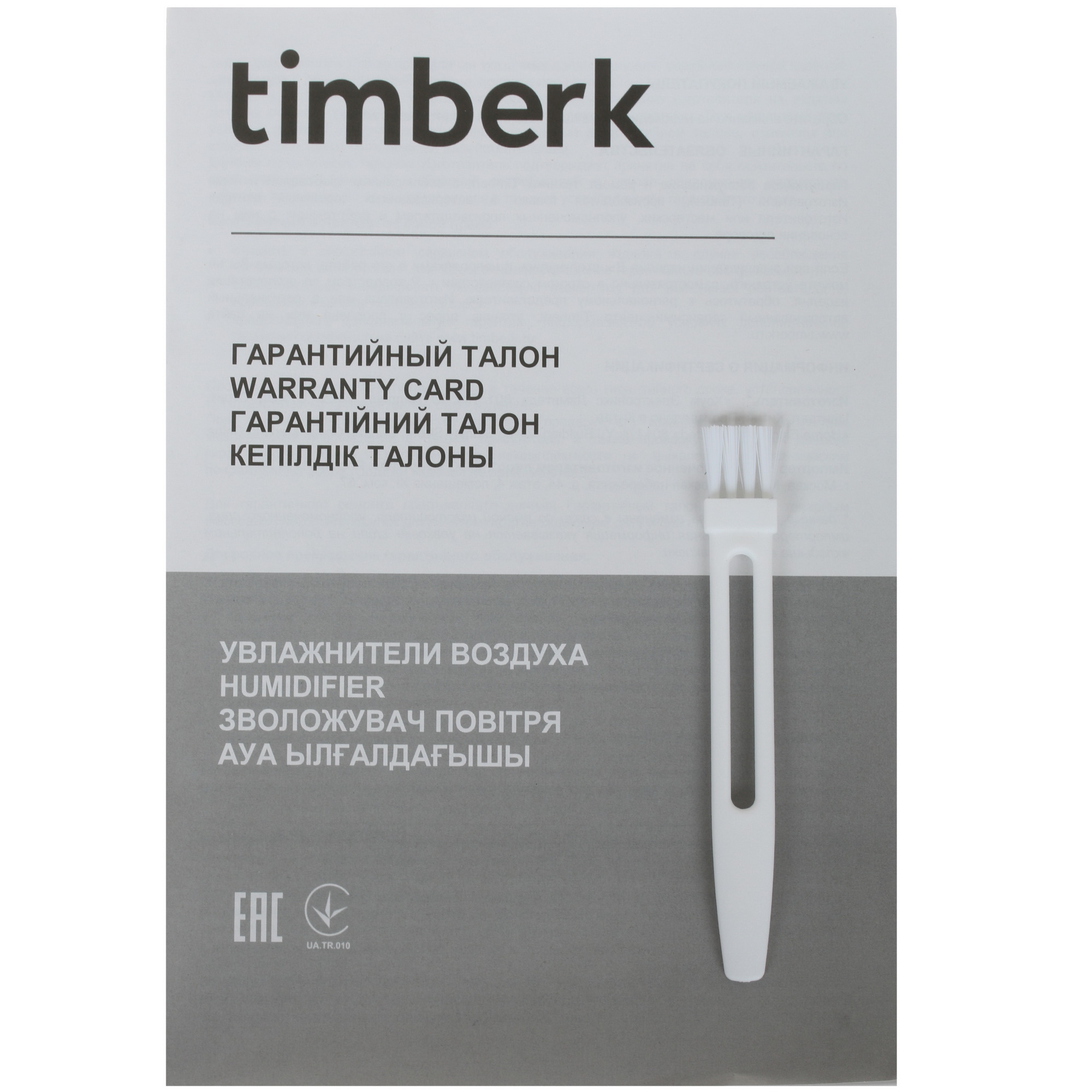 5334462 Увлажнитель воздуха Timberk T-HU3.5-A14E-W STDN-0125387 - Вид №6