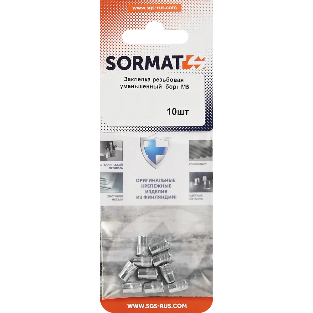 87937031 Заклепка Sormat М5 мм, 10 шт. STLM-1003732  - Вид №2