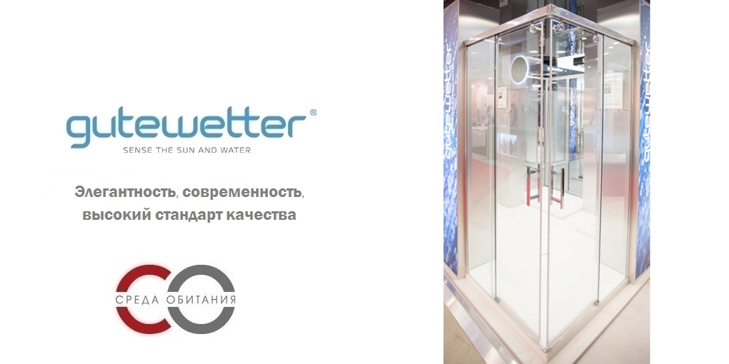 Душевая кабина 100x100 GK-864 GUTEWETTER SLIDE SQUARE 100X100GK864 - Вид №1