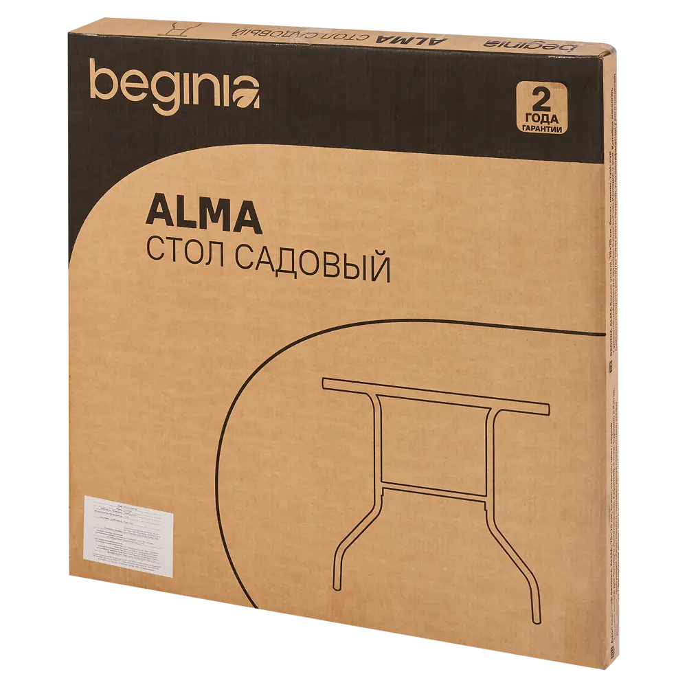 Садовый стол нераздвижной BEGINIA Alma 75x75 см сталь серый STLM-2134315 - Вид №7