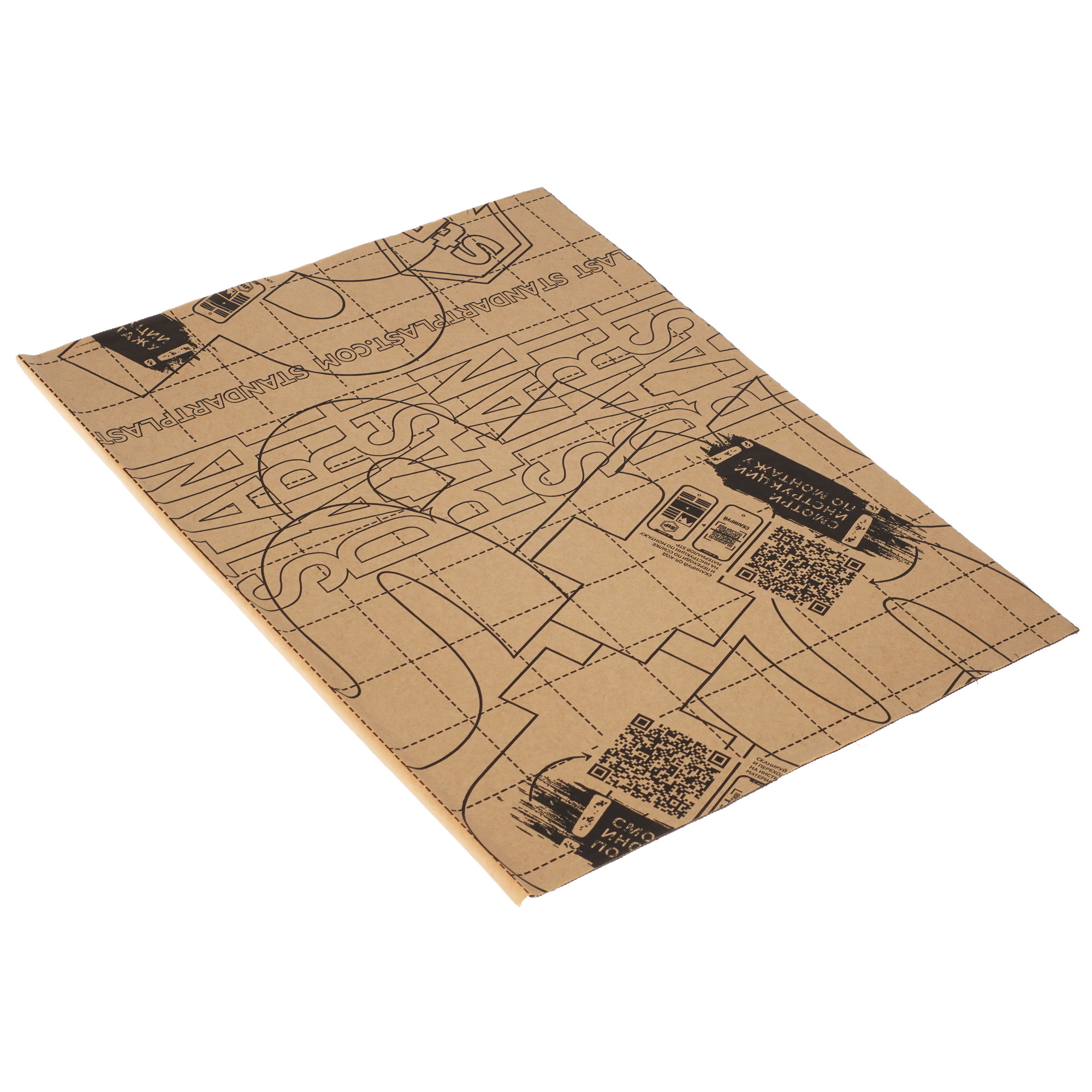 5370081 Виброизоляция STP Aggressive Silver MINI STDN-0043929 - Вид №2