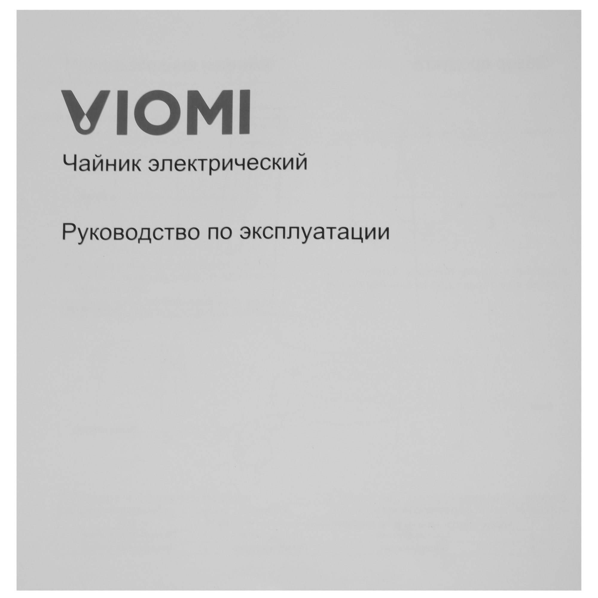 5465870 Электрочайник Viomi Mechanical Kettle V-MK171B зеленый STDN-0091884 - Вид №5