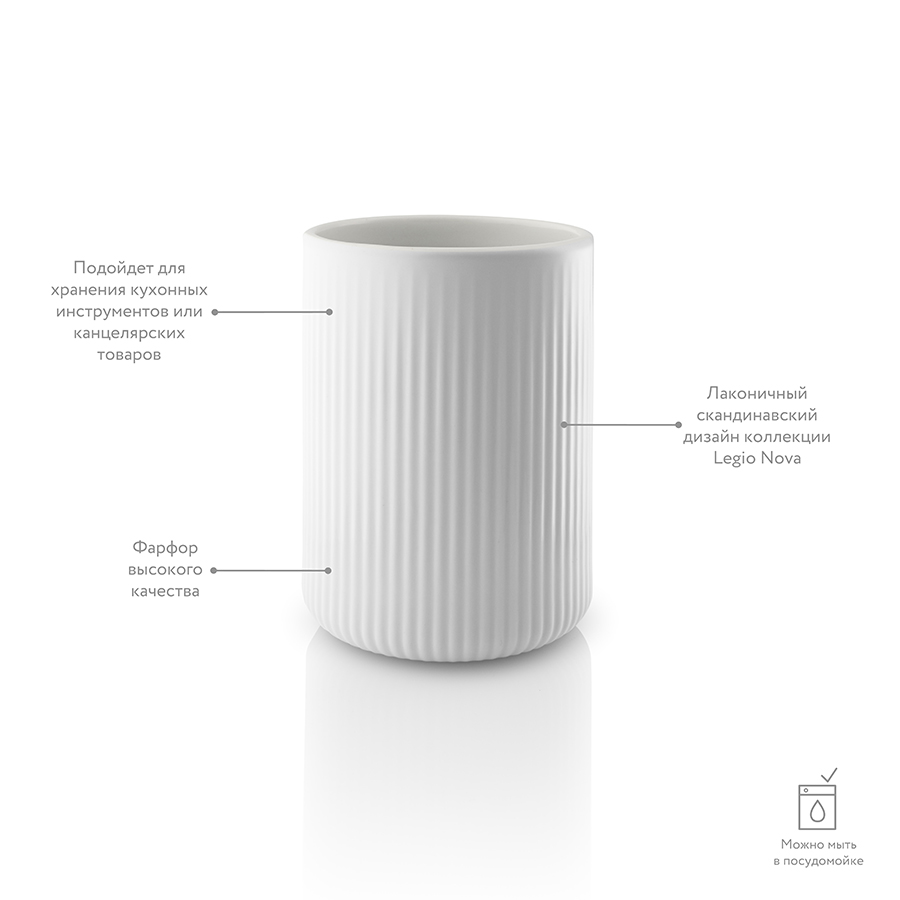 887312 Органайзер для кухонных приборов legio nova, 15,5х11,5 см Eva Solo  - Вид №5