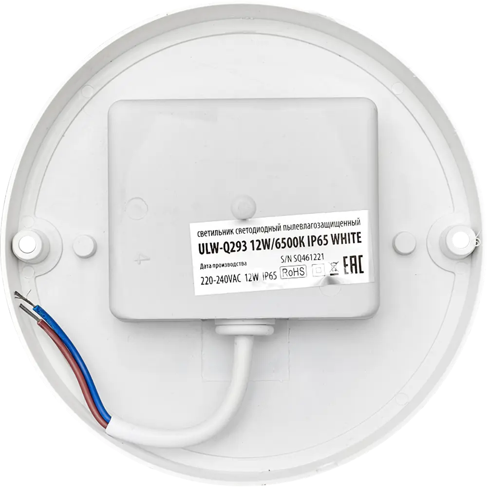 Светильник Volpe Q293 для ЖКХ - влагозащищенный LED 12Вт IP65 82738611 STLM-0035172 - Вид №4