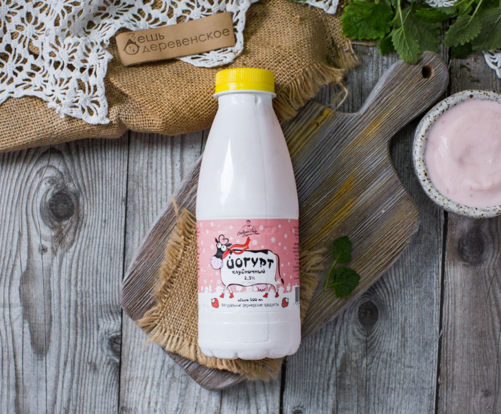 1900 Йогурт клубничный 2,5% Вкусляндия 