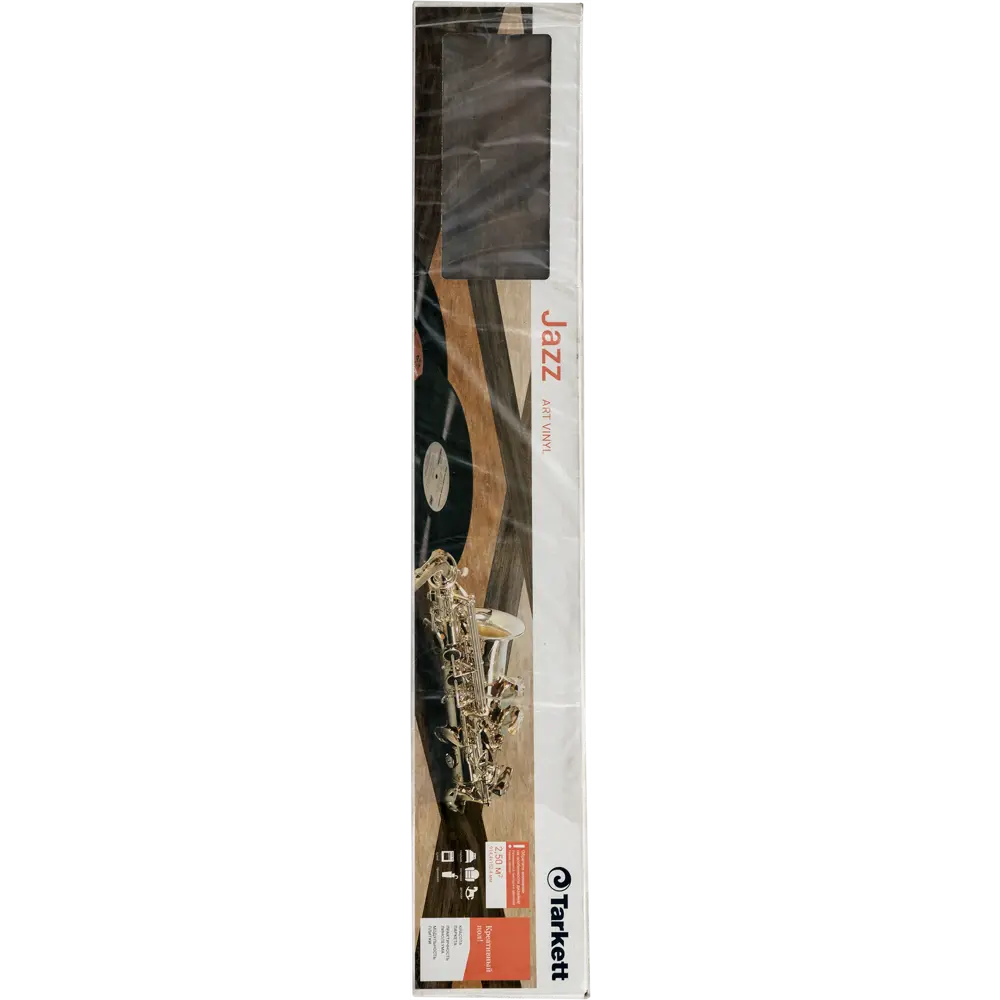 Tarkett Jazz Charles - кварцвиниловая плитка под дерево коричневого цвета 82360348 STLM-0025385 - Вид №8