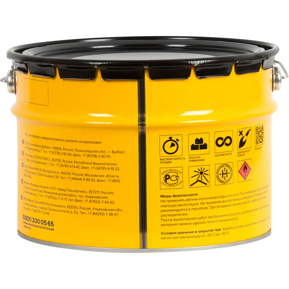 Битумный праймер ТЕХНОНИКОЛЬ AquaMast 8 кг для надежной гидроизоляции 13894226 Aquamast праймер STLM-0003905 - Вид №1