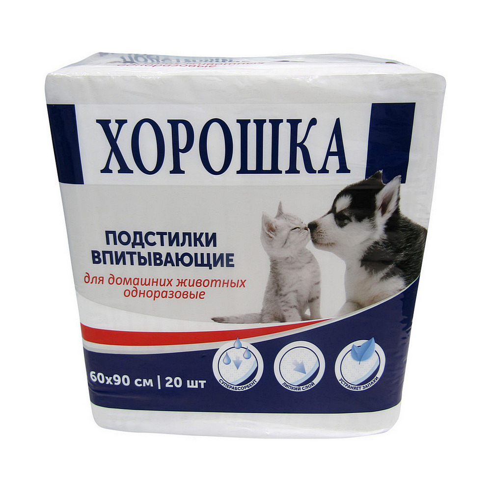 ПР0057140 Пеленки для кошек и собак с суперабсорбентом и липким фиксирующим слоем 60х90см 20шт ХОРОШКА 