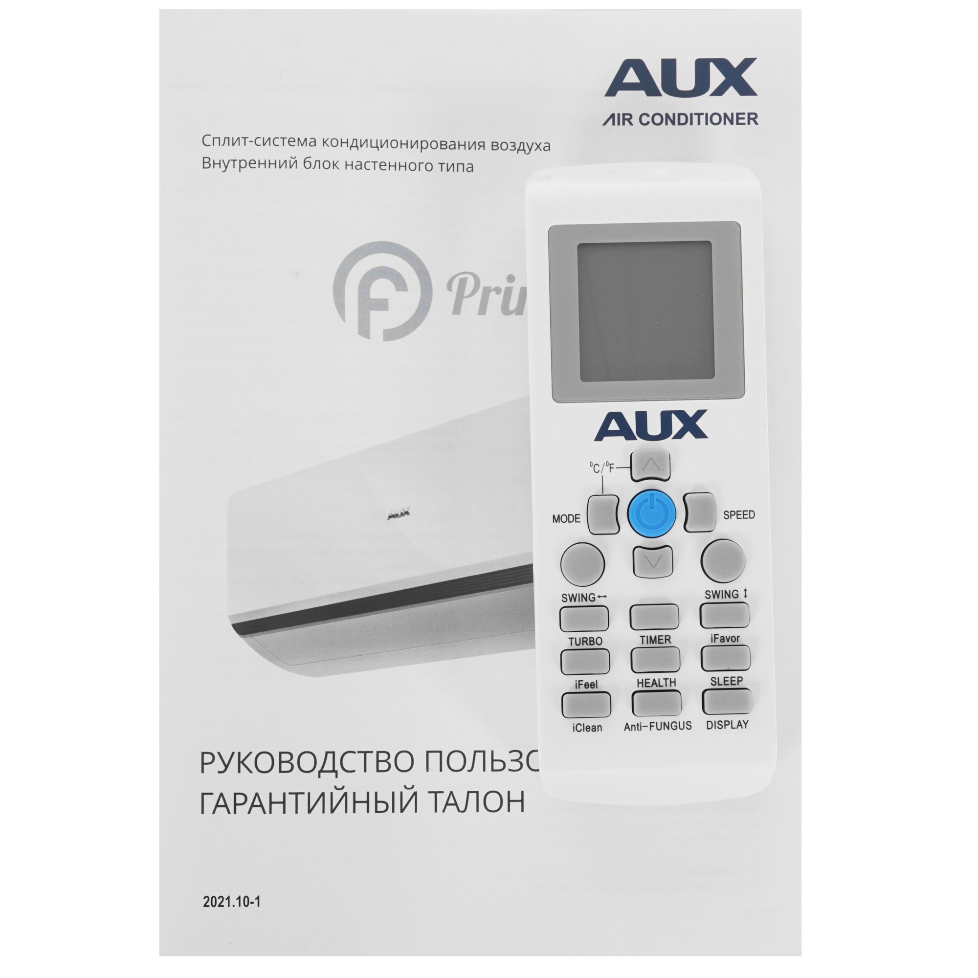 5361796 Кондиционер настенный сплит-система AUX ASW-H18A4/FP-R1DI/AS-H18A4/FP-R1DI белый STDN-0095454 - Вид №10