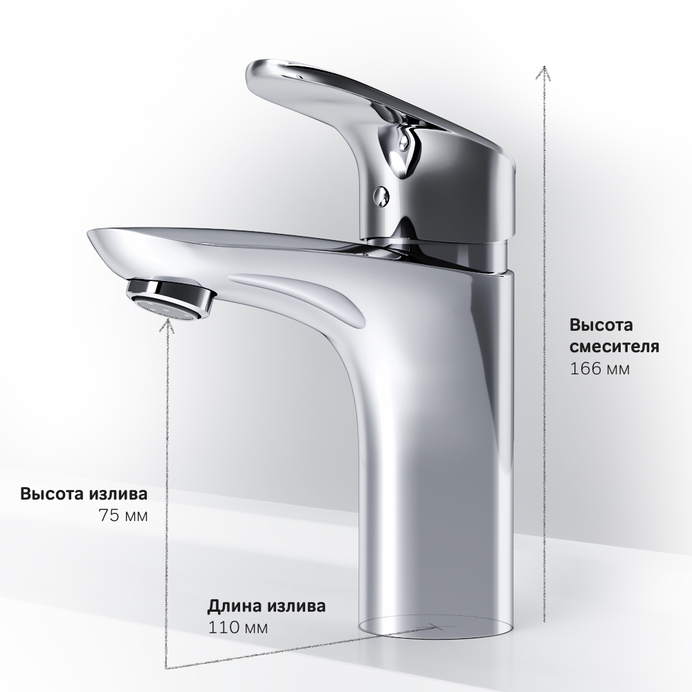 F8093016 смеситель для умывальника излив 110 мм хром шт AM.PM Like - Вид №7