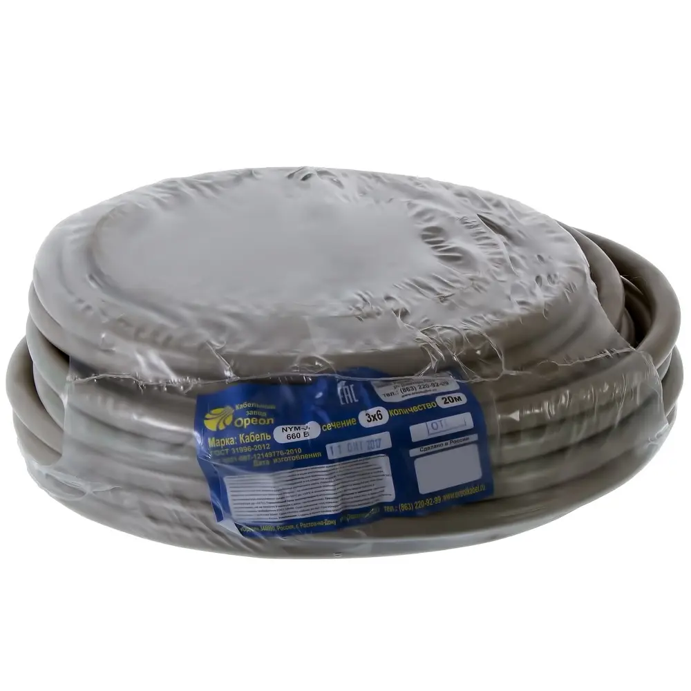 Кабель Ореол NYM 3x6 20 м ГОСТ цвет серый STLM-2163960 - Вид №2