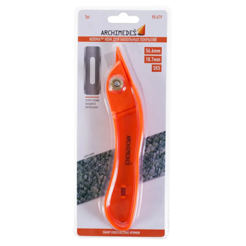 Нож для напольных покрытий ARCHIMEDES STLM-2196805 - Вид №1