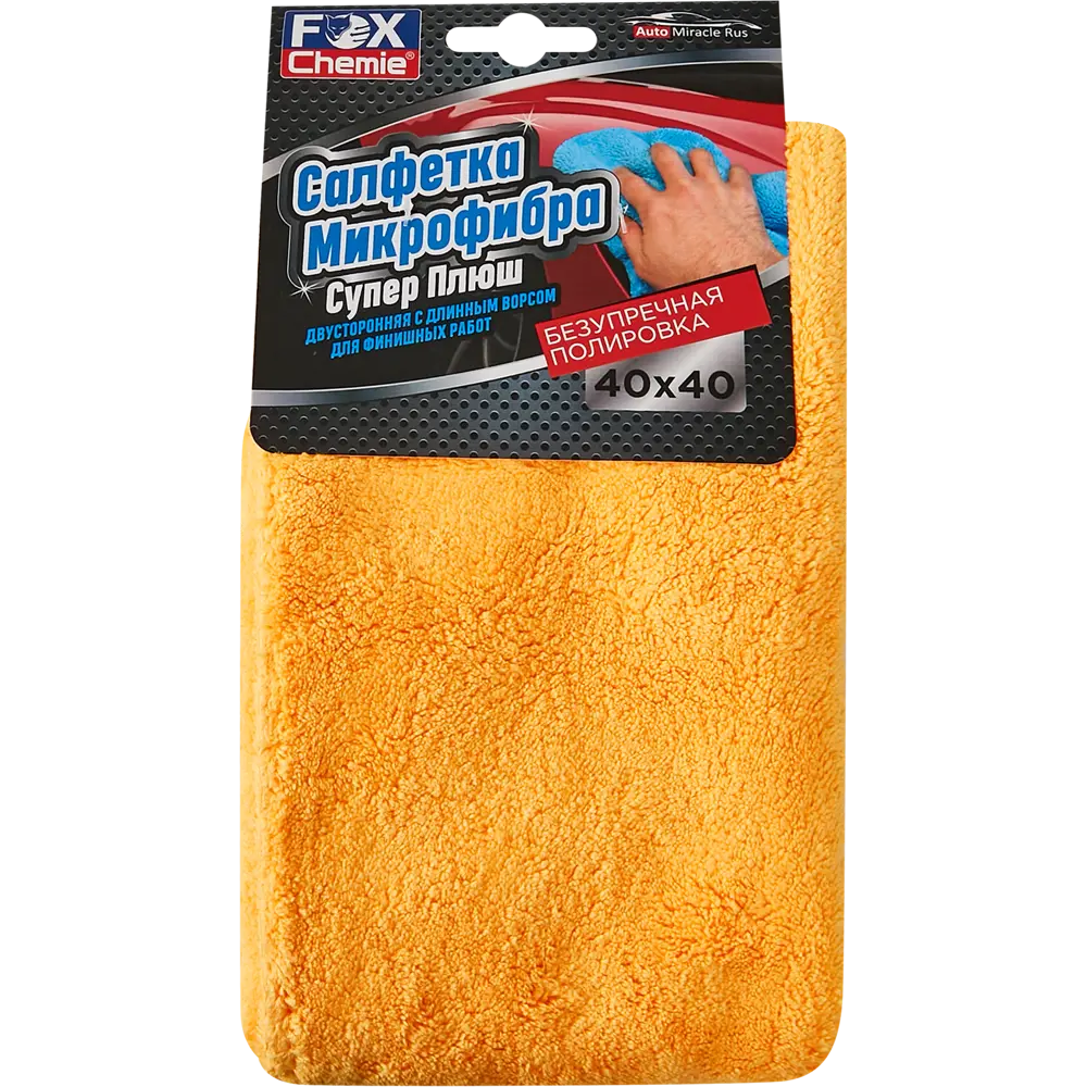 Универсальная салфетка Fox Chemie из микрофибры 40×40 см 88222121 STLM-0076985 - Вид №3