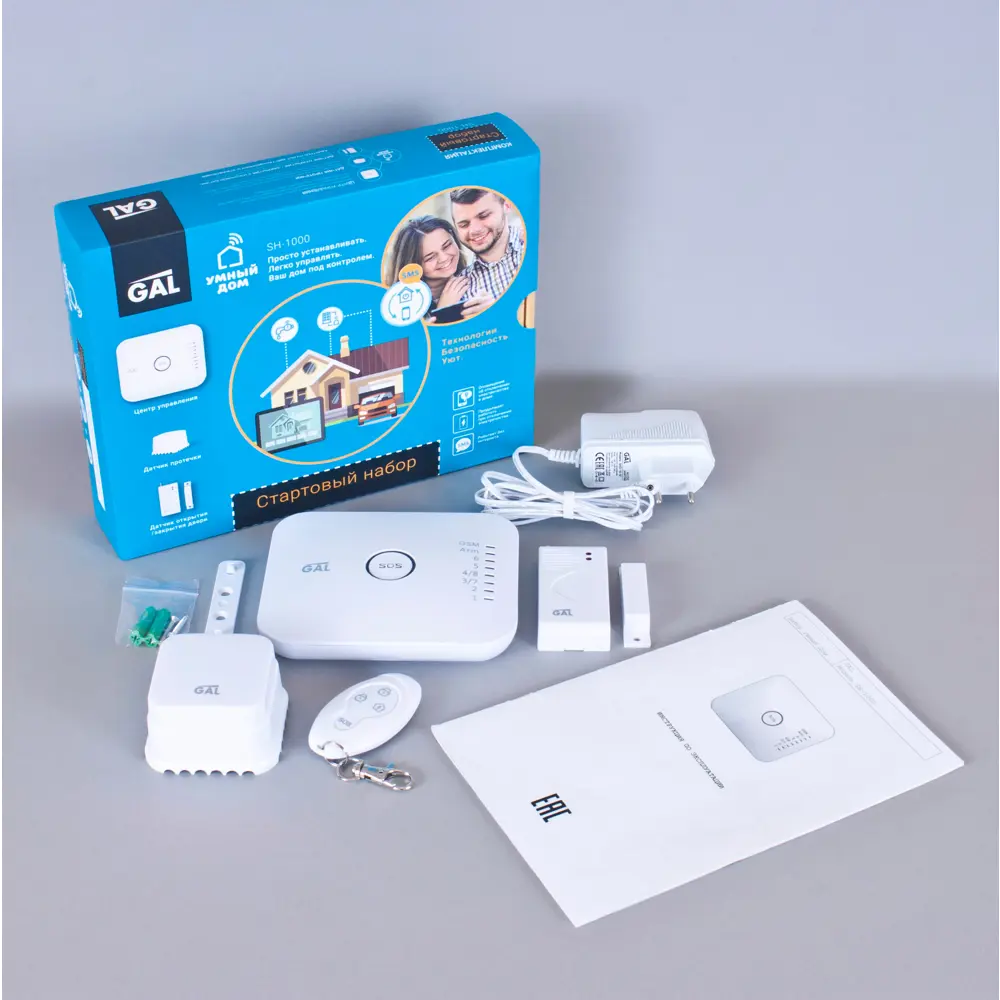 Набор умный дом GAL SH-1000 STLM-2139714 - Вид №1