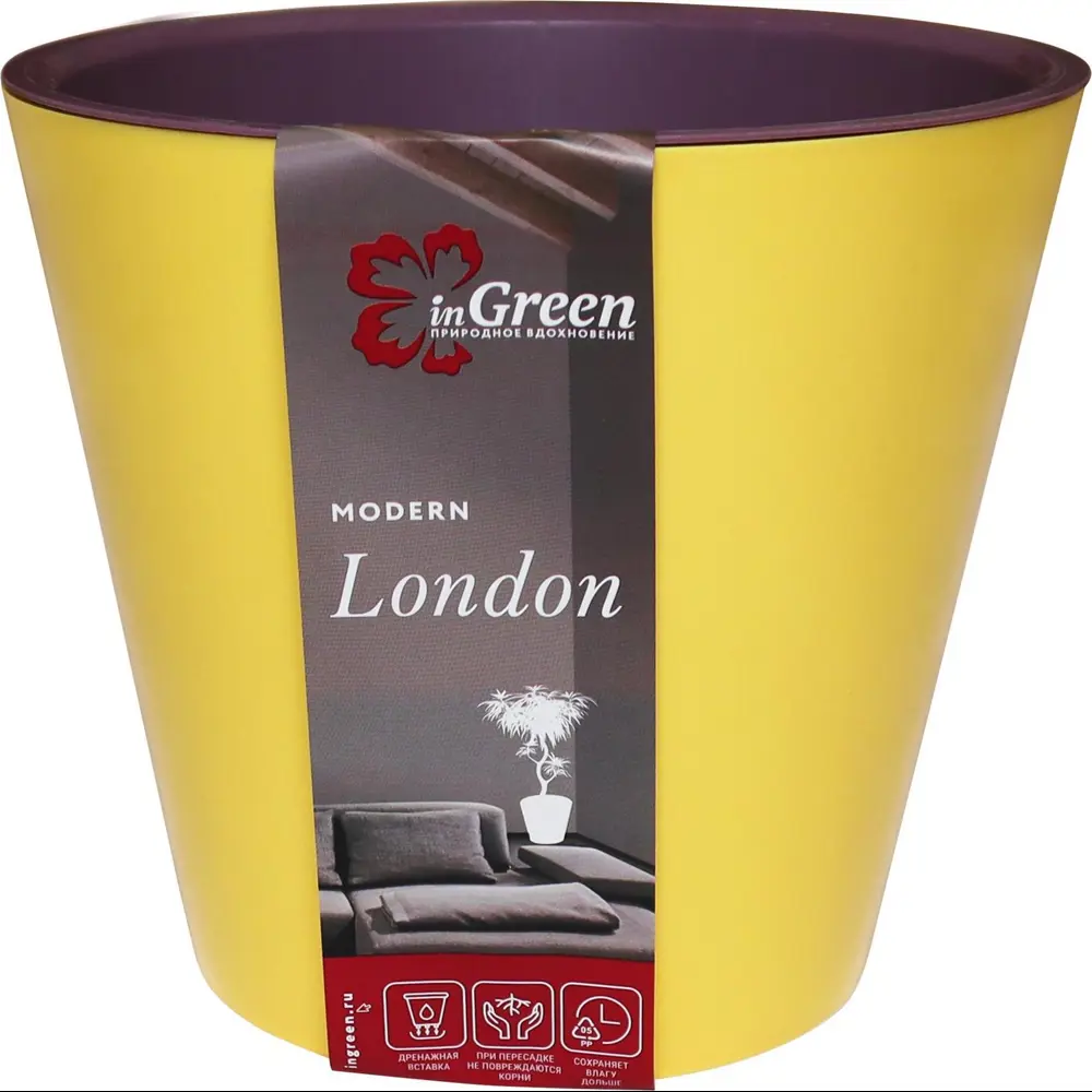 Горшок цветочный Ingreen London ø12.6 h11.3 см v1 л полипропилен цвет спелая груша 84549115 STLM-2175850  - Вид №3