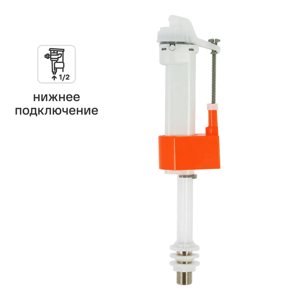Клапан заливной Equation с нижней подводкой воды 1/2" 312 мм STLM-2015767