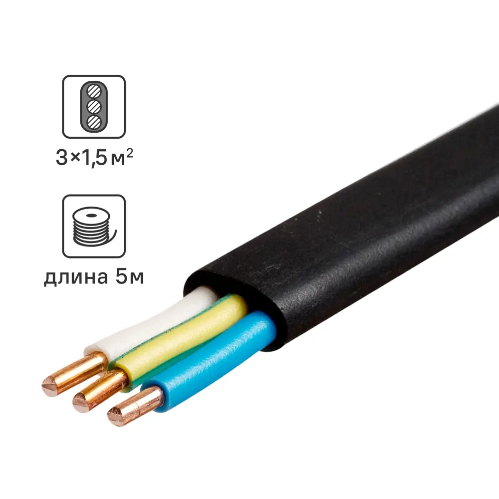 Севкабель ВВГпнг(А)-LS 3x1.5: силовой кабель для стационарных электроустановок 87571087 STLM-1102229