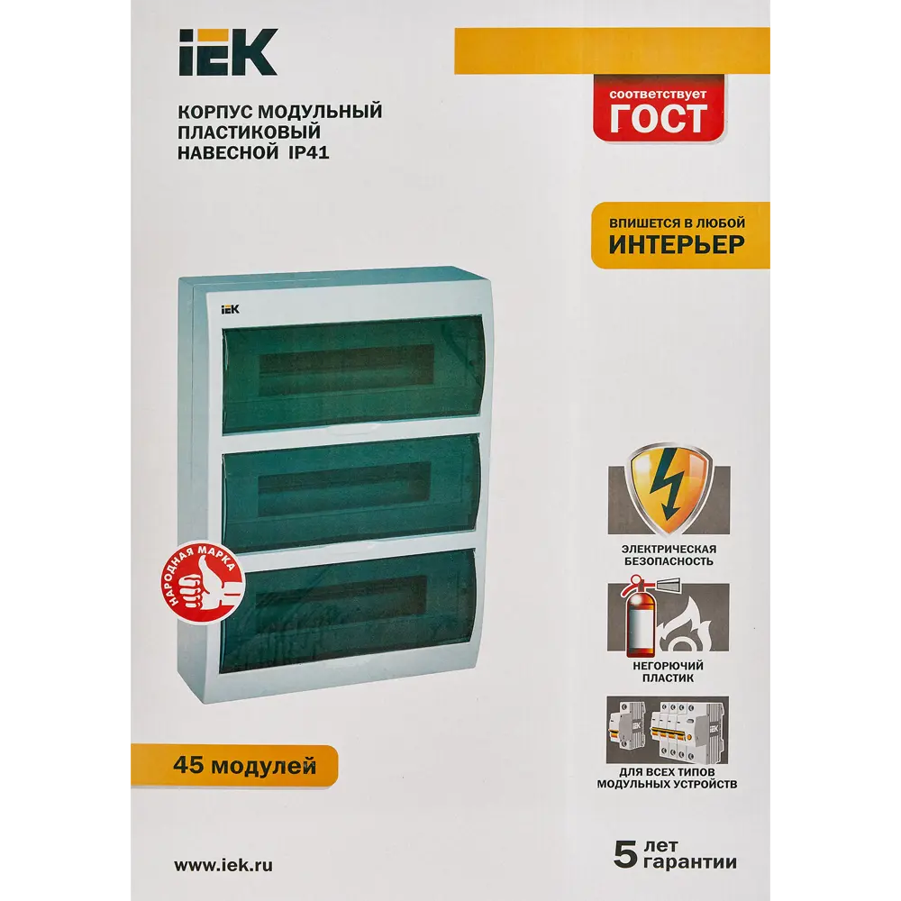 IEK Щит распределительный пластиковый ЩРН-ПК-45 для электромонтажа 84723124 STLM-0054071 - Вид №6
