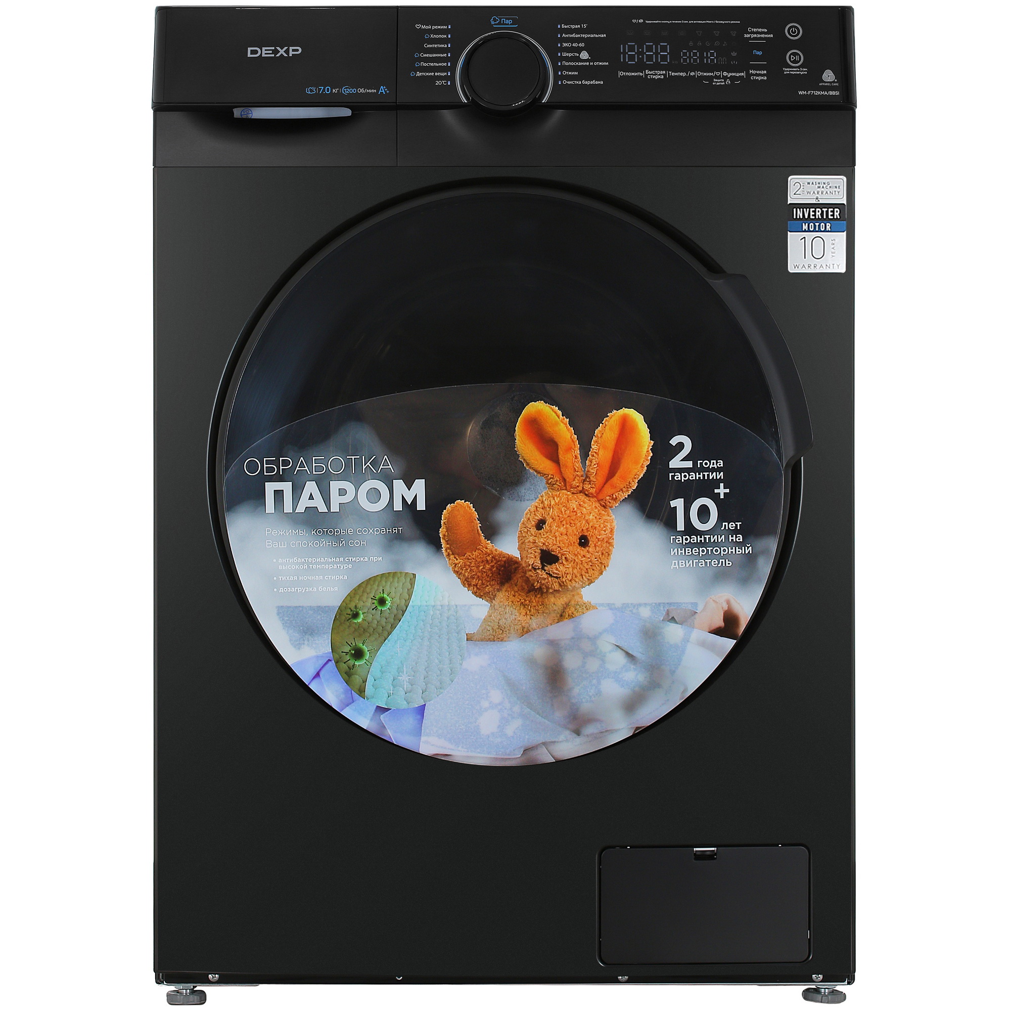 5429384 Стиральная машина DEXP WM-F712KMA/BBSI черный STDN-0020051 - Вид №1