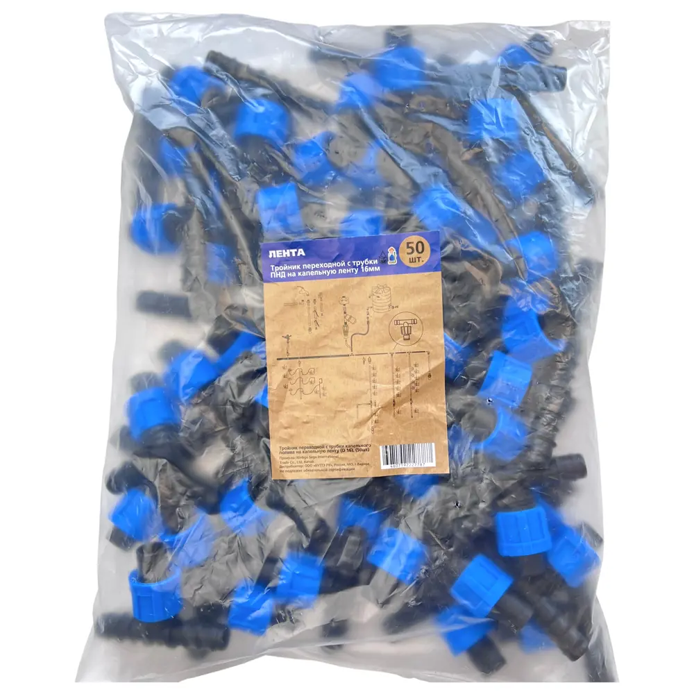 Тройник переходной BOUTTE для капельного полива 16 мм 87270982 STLM-0966530 - Вид №5