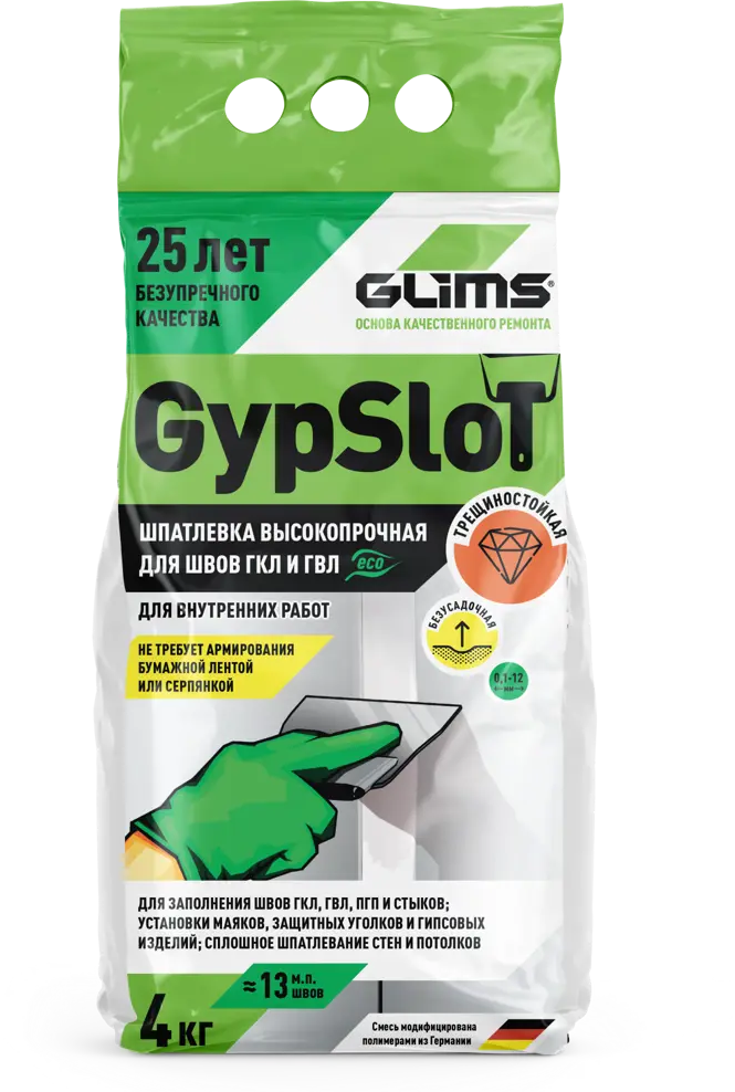 83275131 Шпаклевка для заделки швов Glims GypSlot 4 кг STLM-0040095