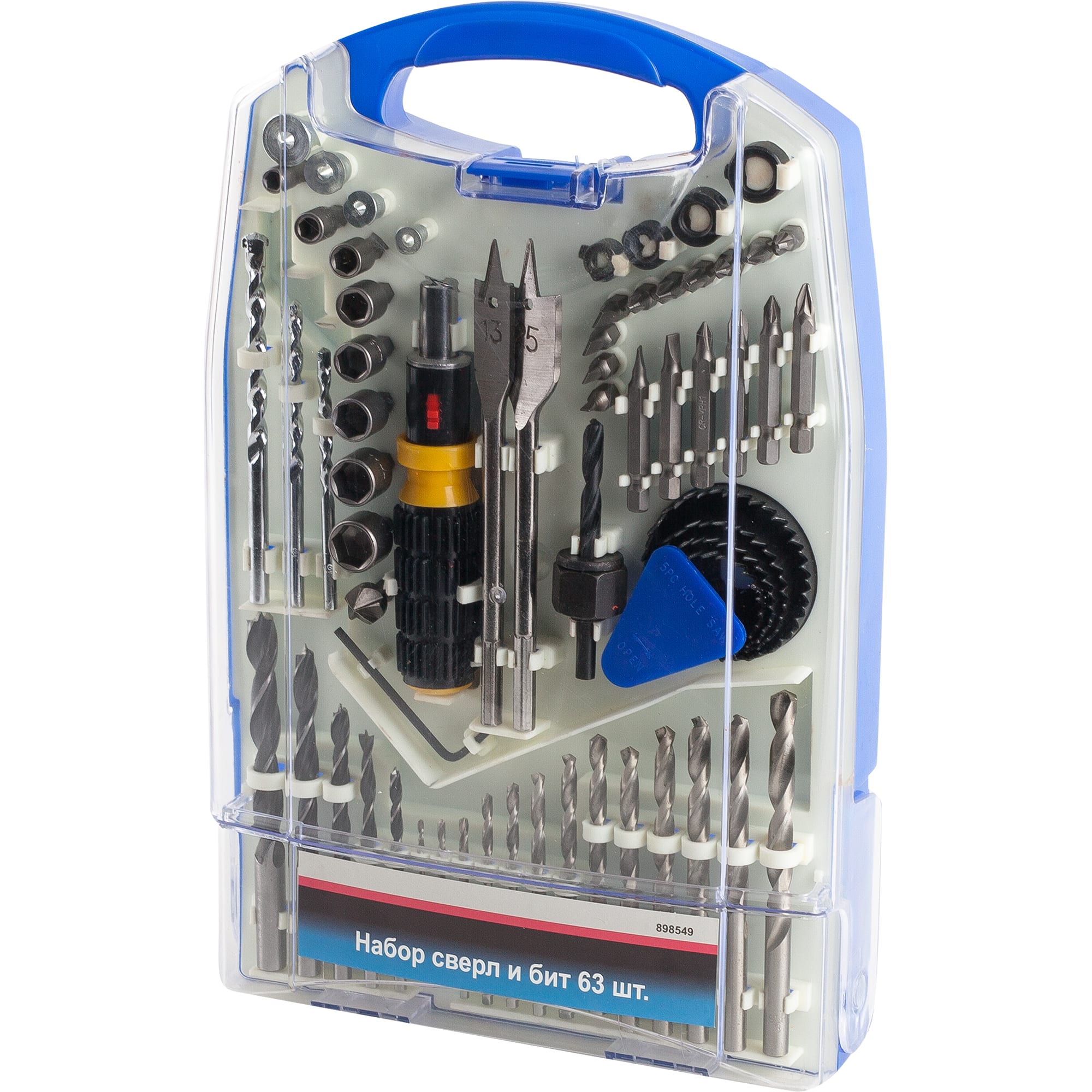 17966645 Набор оснастки 63 шт Santreyd  - Вид №7