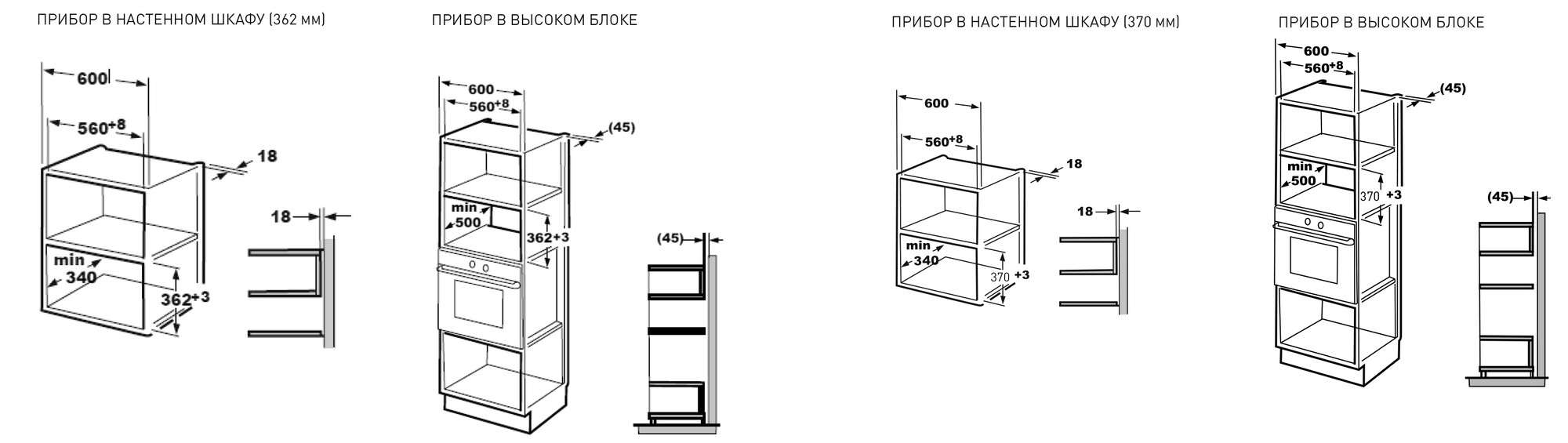 9973838 Встраиваемая микроволновая печь Oasis MW-SGW белый STDN-0130117 - Вид №7