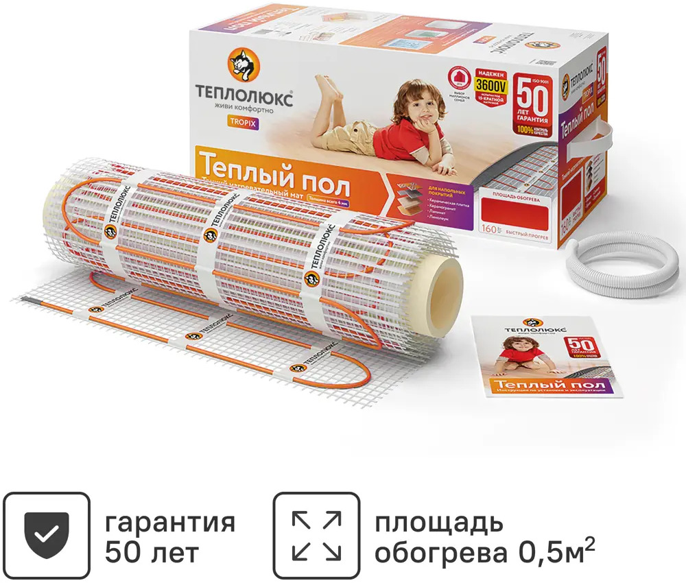 Теплолюкс Tropix - нагревательный мат для тонкого теплого пола 80 Вт 82149961