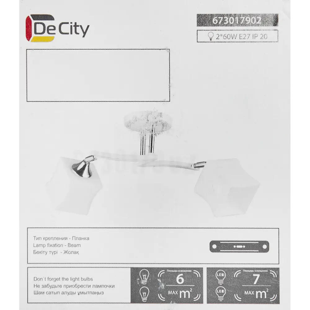 Потолочная люстра De City Тетро - элегантное освещение для вашего интерьера 88038451 STLM-0913765 - Вид №10