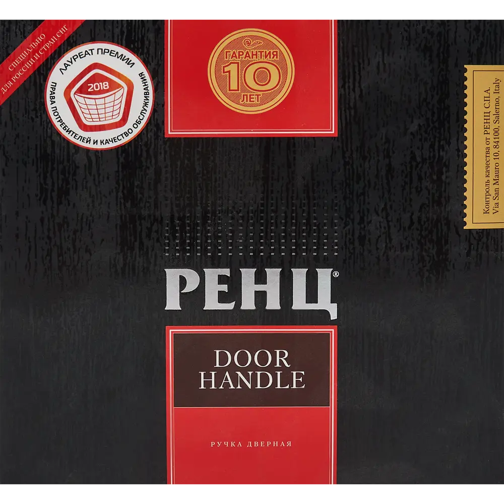 Ручка дверная на розетке Reinz Фабриано, цвет черный хром RENZ STLM-2139025 - Вид №2