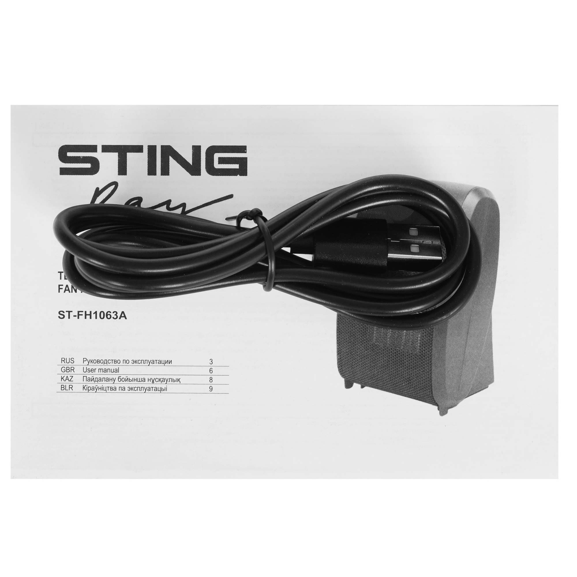 9111792 Тепловентилятор Stingray ST-FH1063A STDN-0001558 - Вид №6