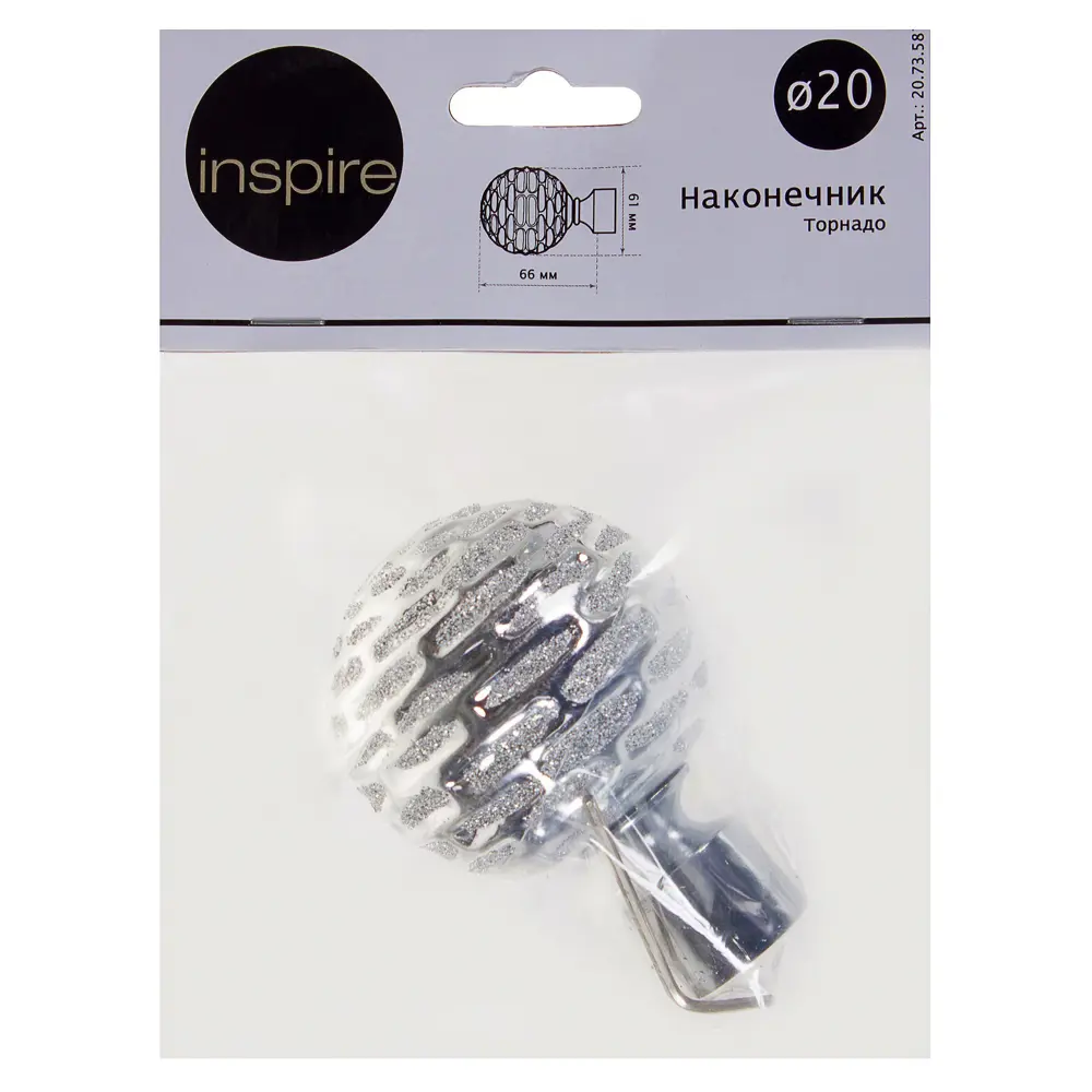 Наконечник «Торнадо» 6.3 см цвет хром INSPIRE STLM-2076419 - Вид №3