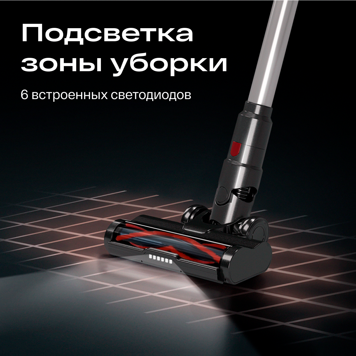 9273214 Пылесос  вертикальный  Atvel G9 Pro Base  серый STDN-0079738 - Вид №20