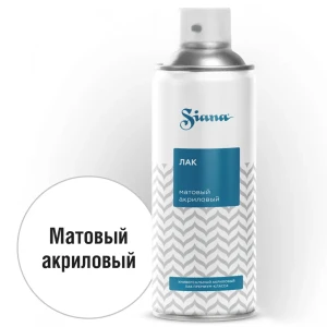 Лак-аэрозоль глянцевый Siana 520 мл для профессиональной отделки 89363079