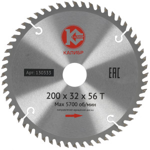 Диск пильный Калибр 200x32x56z 1241015