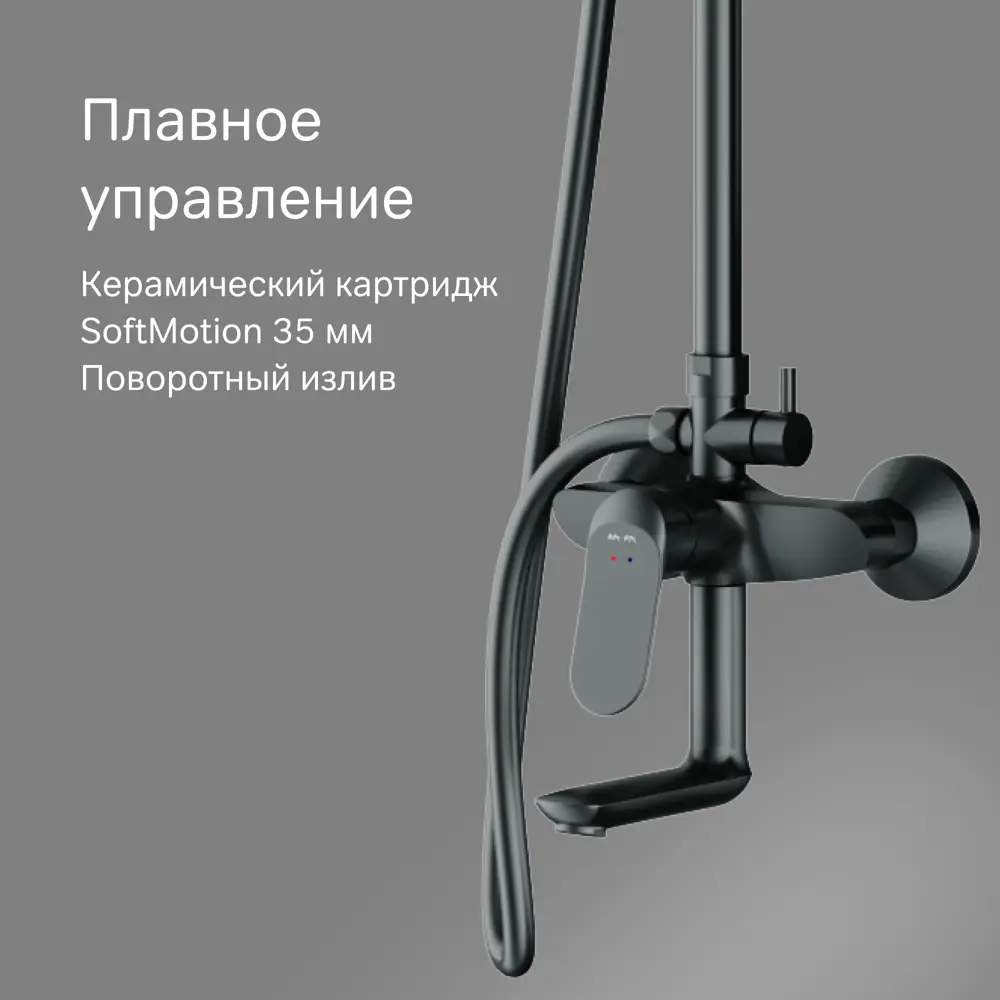 AM.PM Moxie — стильная душевая система с тремя режимами в матовом черном цвете 89346524 STLM-1506008 - Вид №4