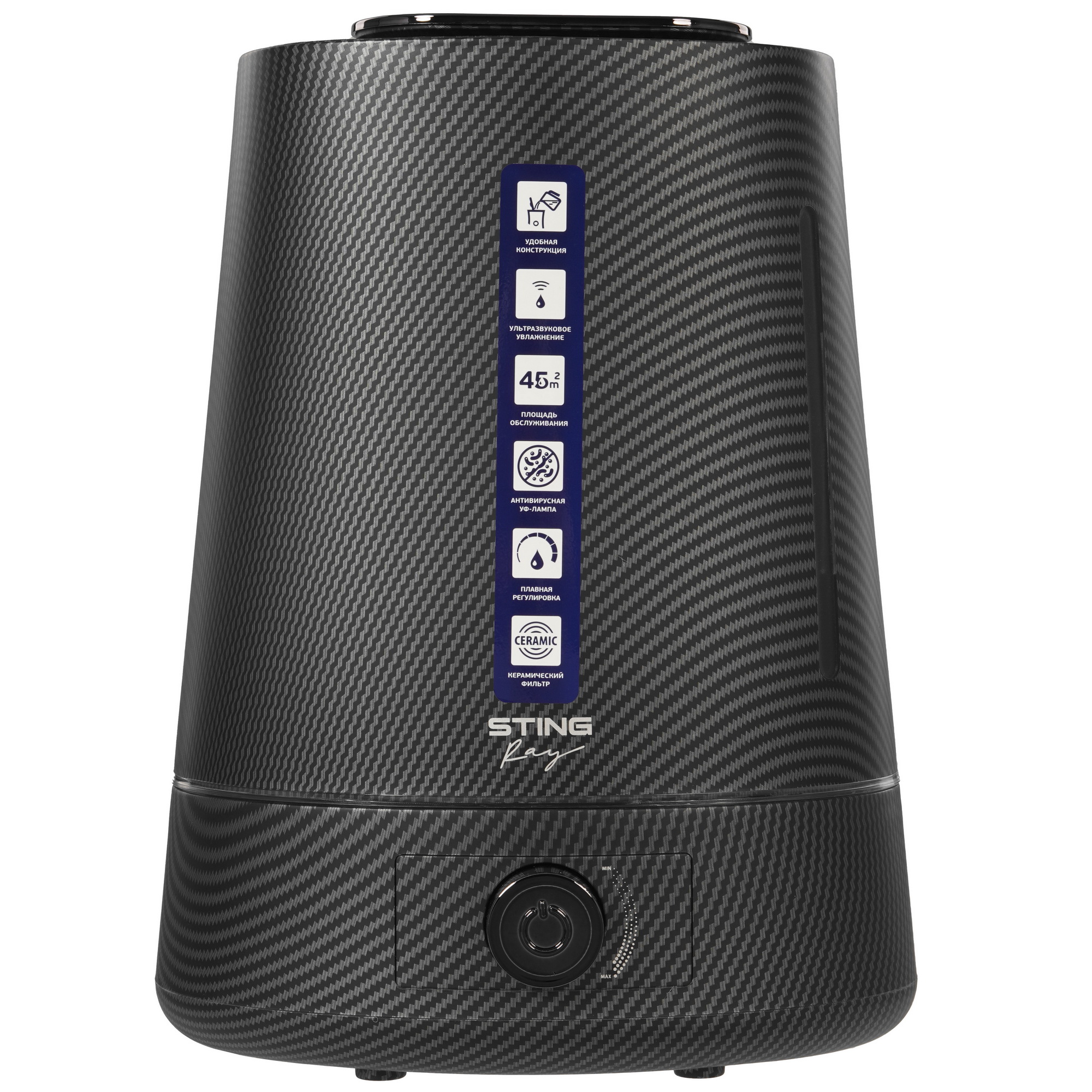 9111548 Увлажнитель воздуха Stingray ST-HF500A STDN-0068086 - Вид №2