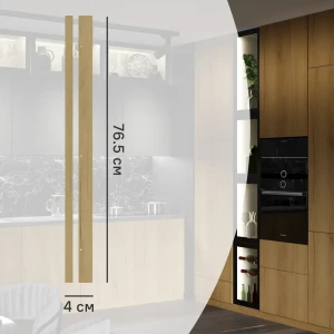 Фальшпанель для кухонного шкафа Верея 4x77-40 см KONSENSA ЛДСП цвет коричнево-золотистый