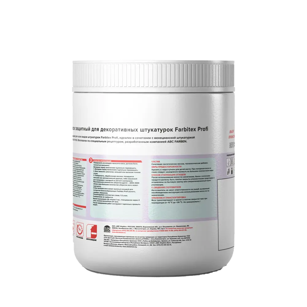 Финишное декоративное покрытие Farbitex Profi цвет прозрачный 0.9 кг STLM-2080431 - Вид №1