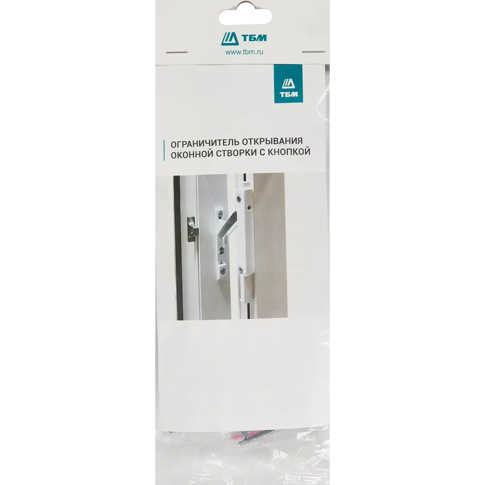 Santreyd Оконный ограничитель с фиксацией 150 мм белый 85331421 STLM-0061697 - Вид №2