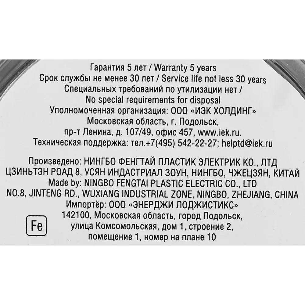 Термоусадочная трубка IEK нг-LS для надежной изоляции проводов 88878352 STLM-1116906 - Вид №4
