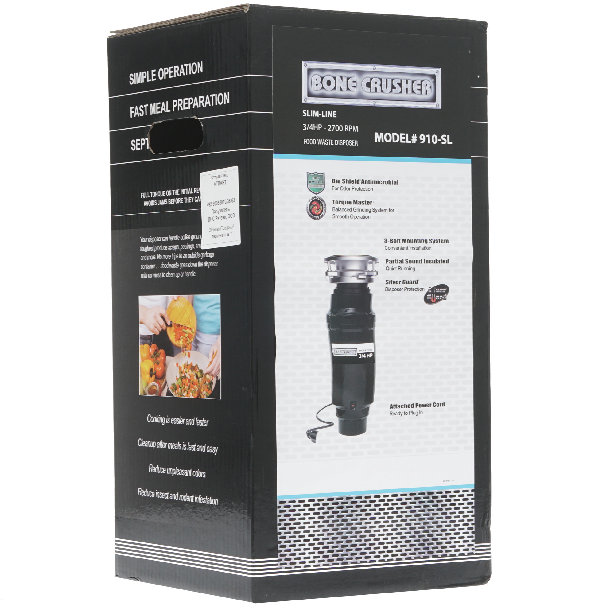 8136838 Измельчитель пищевых отходов Bone Crusher BC 910 AS SL Slim Line STDN-0100618 - Вид №6