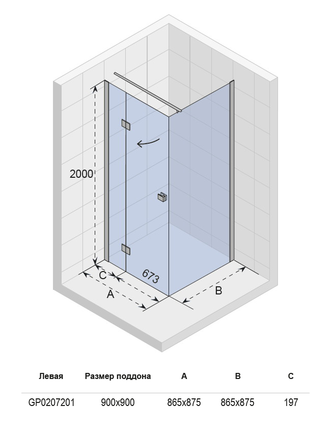 GP0207201 Душевой уголок Riho Polar Santreyd - Вид №1