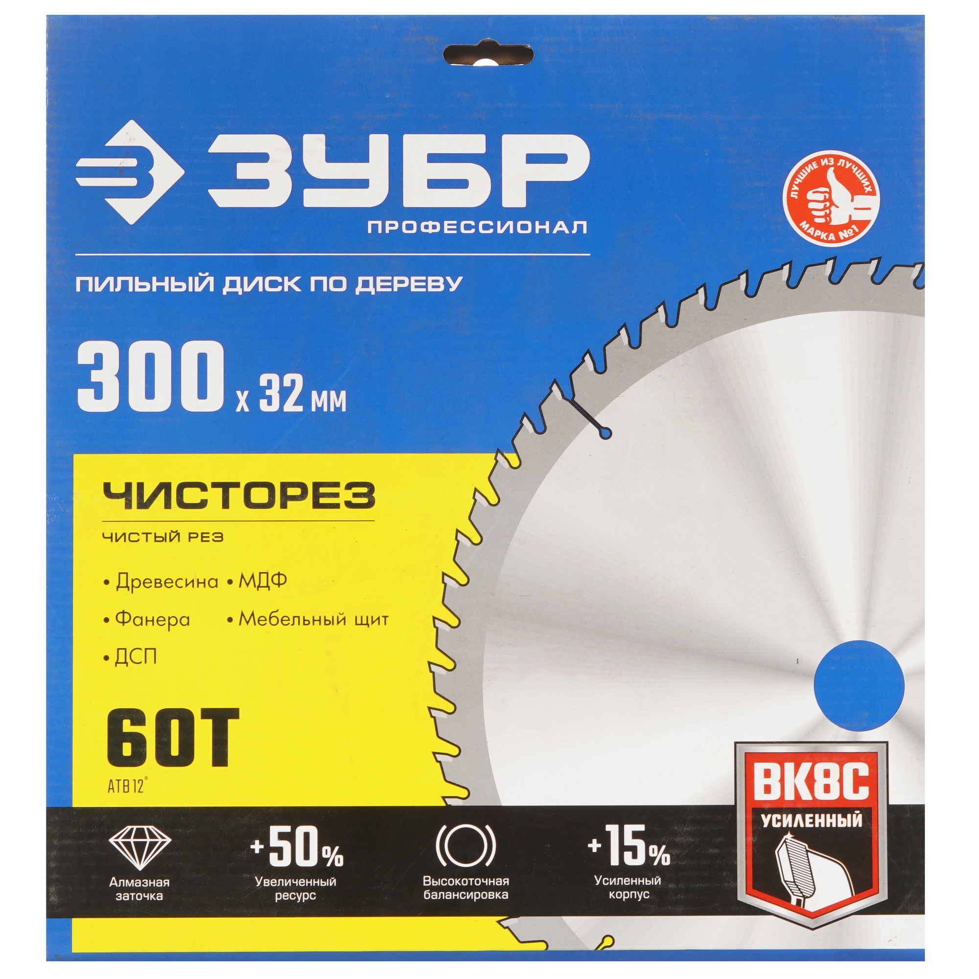 Диск пильный ЗУБР ЧИСТОРЕЗ 36905-300-32-60_z01 9123089 STDN-0085683 - Вид №3